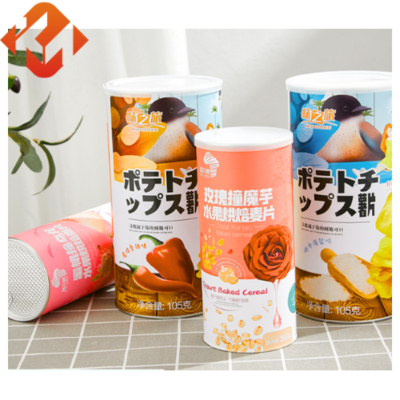Customized food grade sealed composite can paper tube packaging nuts packaging dried fruit packaging, easy to tear