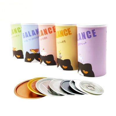 Cardboard Kraft Paper Empty Packaging Suitable For Supplement Baby Food Powder Paper Tube Packaging Box