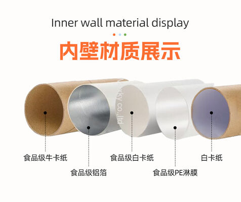 Custom printed food packaging tubes, high-quality kraft paper round tube packaging